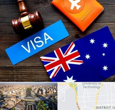 وکیل مهاجرت به استرالیا در استاد معین 