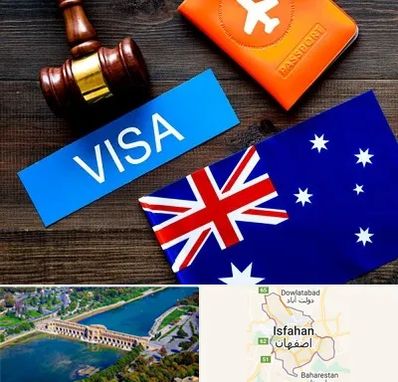 وکیل مهاجرت به استرالیا در اصفهان