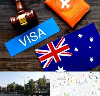 وکیل مهاجرت به استرالیا در میدان کاج 