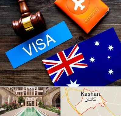 وکیل مهاجرت به استرالیا در کاشان