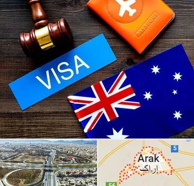 وکیل مهاجرت به استرالیا در اراک