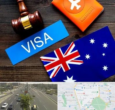 وکیل مهاجرت به استرالیا در منطقه 17 تهران 