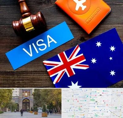 وکیل مهاجرت به استرالیا در منطقه 12 تهران 