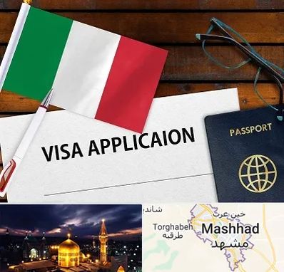 وکیل مهاجرت به ایتالیا در مشهد