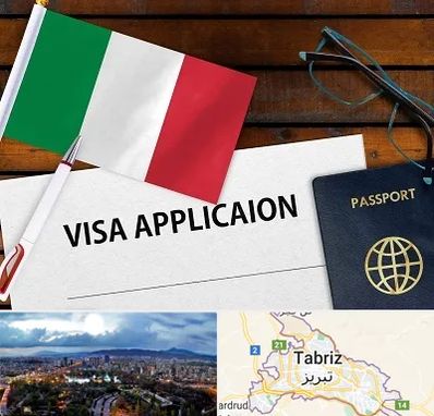 وکیل مهاجرت به ایتالیا در تبریز