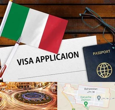 وکیل مهاجرت به ایتالیا در بهارستان