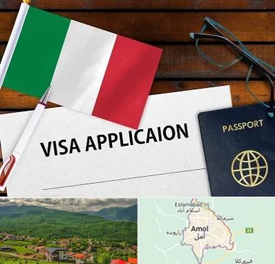 وکیل مهاجرت به ایتالیا در آمل