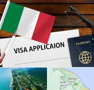 وکیل مهاجرت به ایتالیا در رامسر