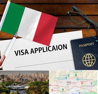 وکیل مهاجرت به ایتالیا در منطقه 1 تهران 