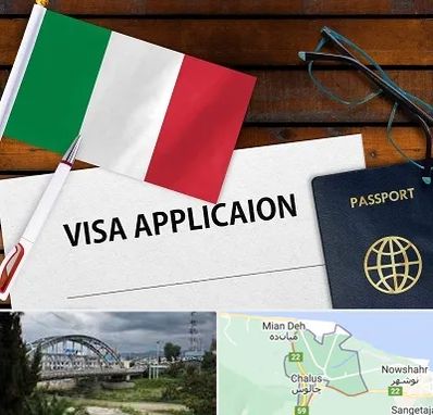 وکیل مهاجرت به ایتالیا در چالوس