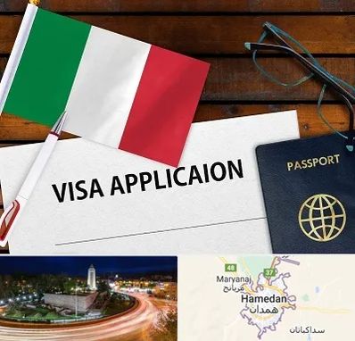 وکیل مهاجرت به ایتالیا در همدان