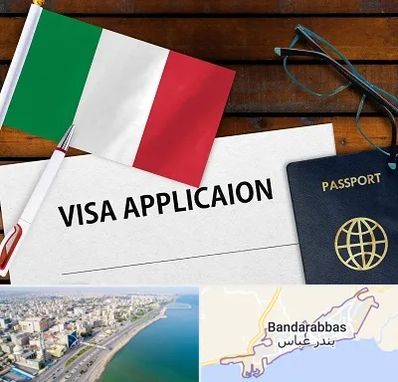 وکیل مهاجرت به ایتالیا در بندرعباس