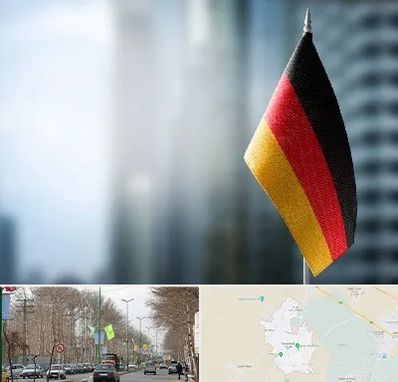 وکیل مهاجرت به آلمان در نظرآباد کرج 