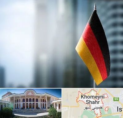 وکیل مهاجرت به آلمان در خمینی شهر