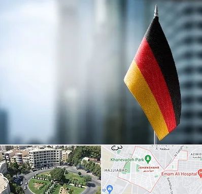 وکیل مهاجرت به آلمان در جهانشهر کرج 