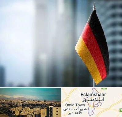 وکیل مهاجرت به آلمان در اسلامشهر
