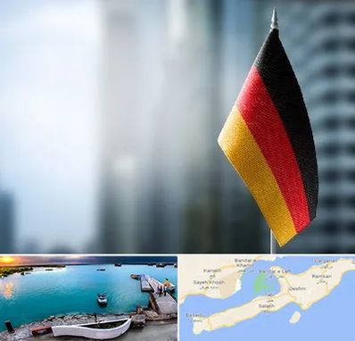 وکیل مهاجرت به آلمان در قشم