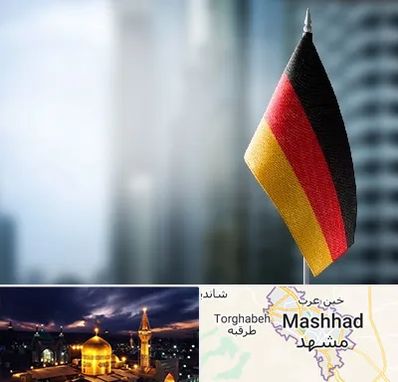 وکیل مهاجرت به آلمان در مشهد