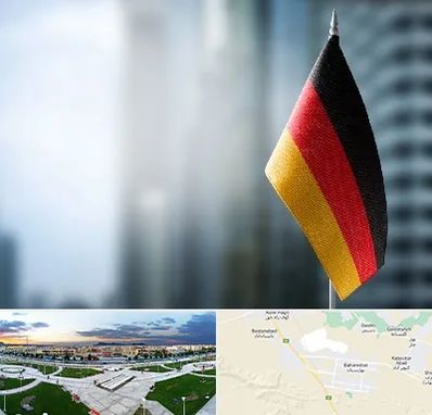 وکیل مهاجرت به آلمان در بهارستان اصفهان