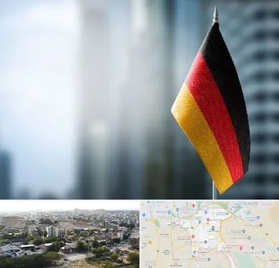 وکیل مهاجرت به آلمان در منطقه 20 تهران 