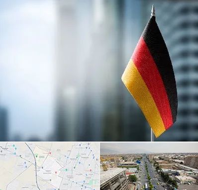 وکیل مهاجرت به آلمان در حصارک کرج