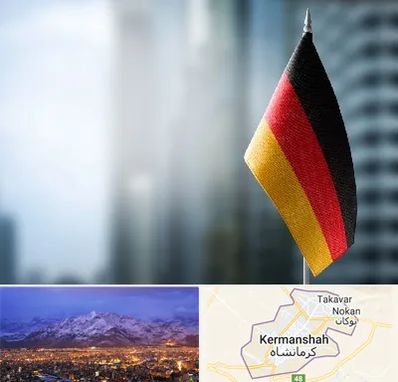 وکیل مهاجرت به آلمان در کرمانشاه