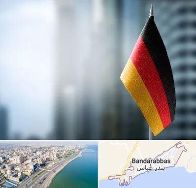وکیل مهاجرت به آلمان در بندرعباس