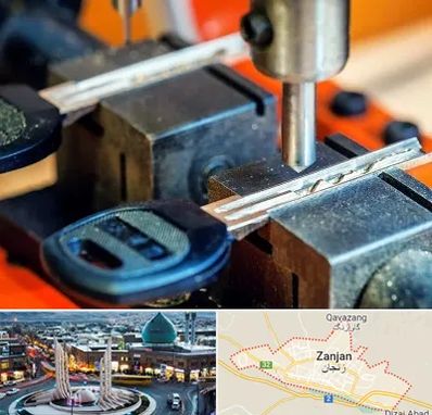 کلید سازی در زنجان