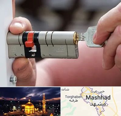 قفل سازی در مشهد