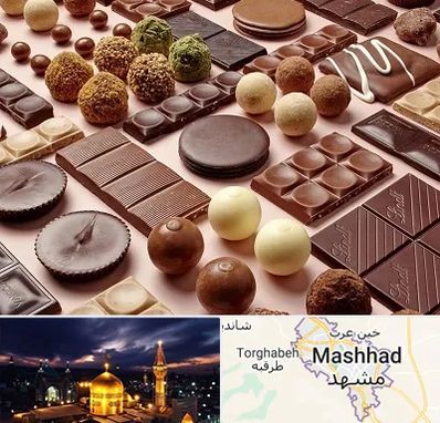 فروشگاه شکلات در مشهد