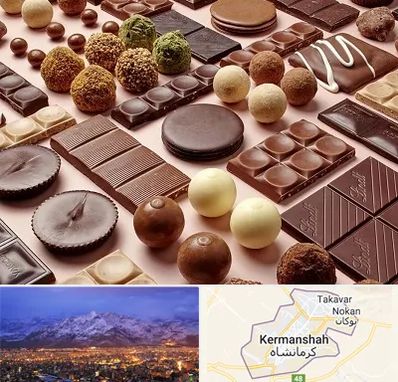 فروشگاه شکلات در کرمانشاه