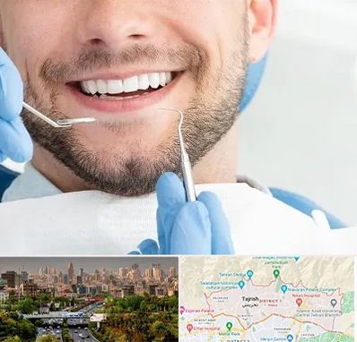 دندانپزشکی شبانه روزی در منطقه 1 تهران
