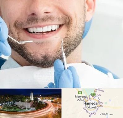 دندانپزشکی شبانه روزی در همدان