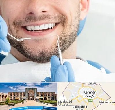 دندانپزشکی شبانه روزی در کرمان