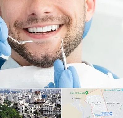 دندانپزشکی شبانه روزی در ولنجک