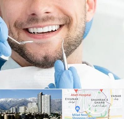 دندانپزشکی شبانه روزی در شهرک غرب تهران