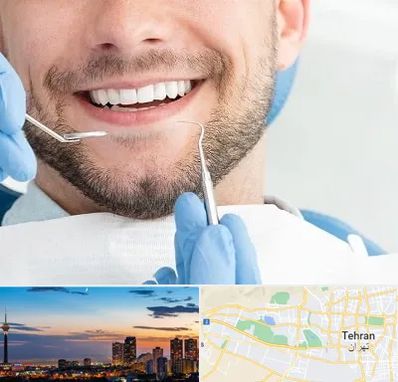 دندانپزشکی شبانه روزی در غرب تهران