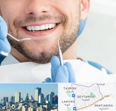 دندانپزشکی شبانه روزی در قیطریه
