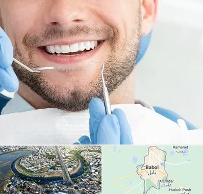 دندانپزشکی شبانه روزی در بابل