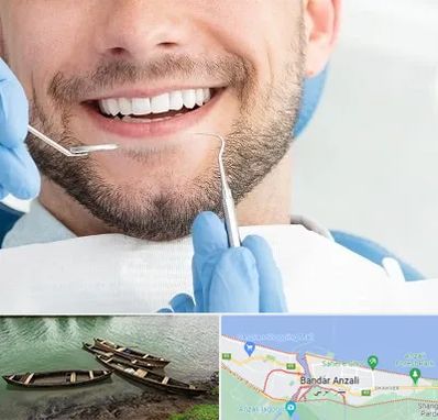 دندانپزشکی شبانه روزی در بندر انزلی