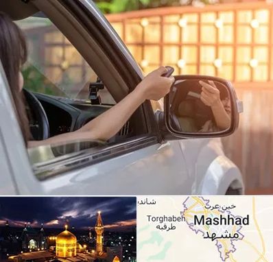 کپی ریموت پارکینگ در مشهد