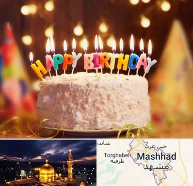 لوازم جشن تولد در مشهد