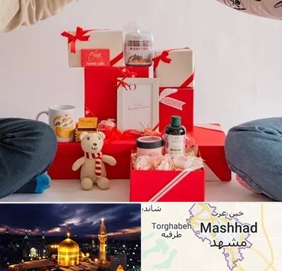 خرید هدیه ولنتاین در مشهد