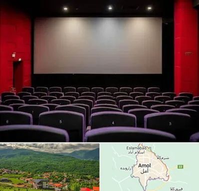 سینما در آمل