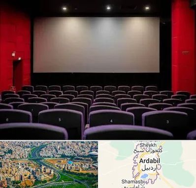 سینما در اردبیل