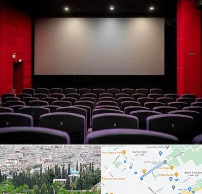 سینما در محلاتی شیراز