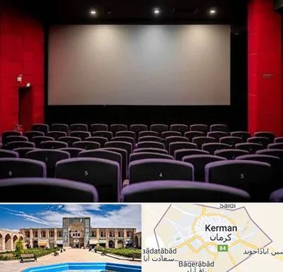 سینما در کرمان