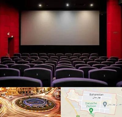 سینما در بهارستان