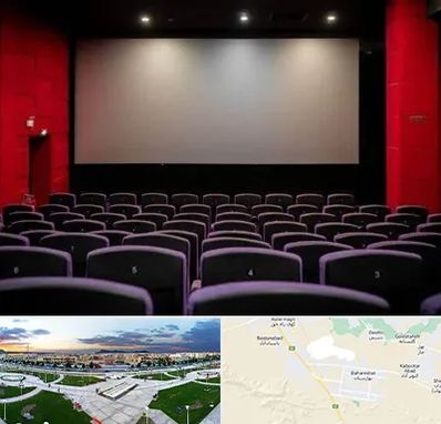 سینما در بهارستان اصفهان