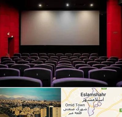 سینما در اسلامشهر